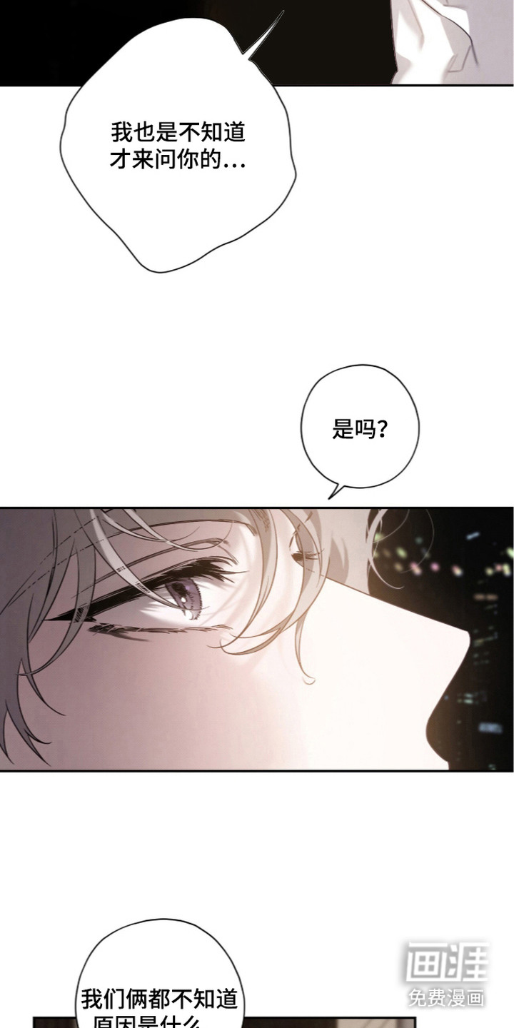 第10话 第9页