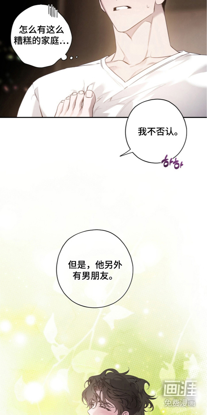 第10话 第19页