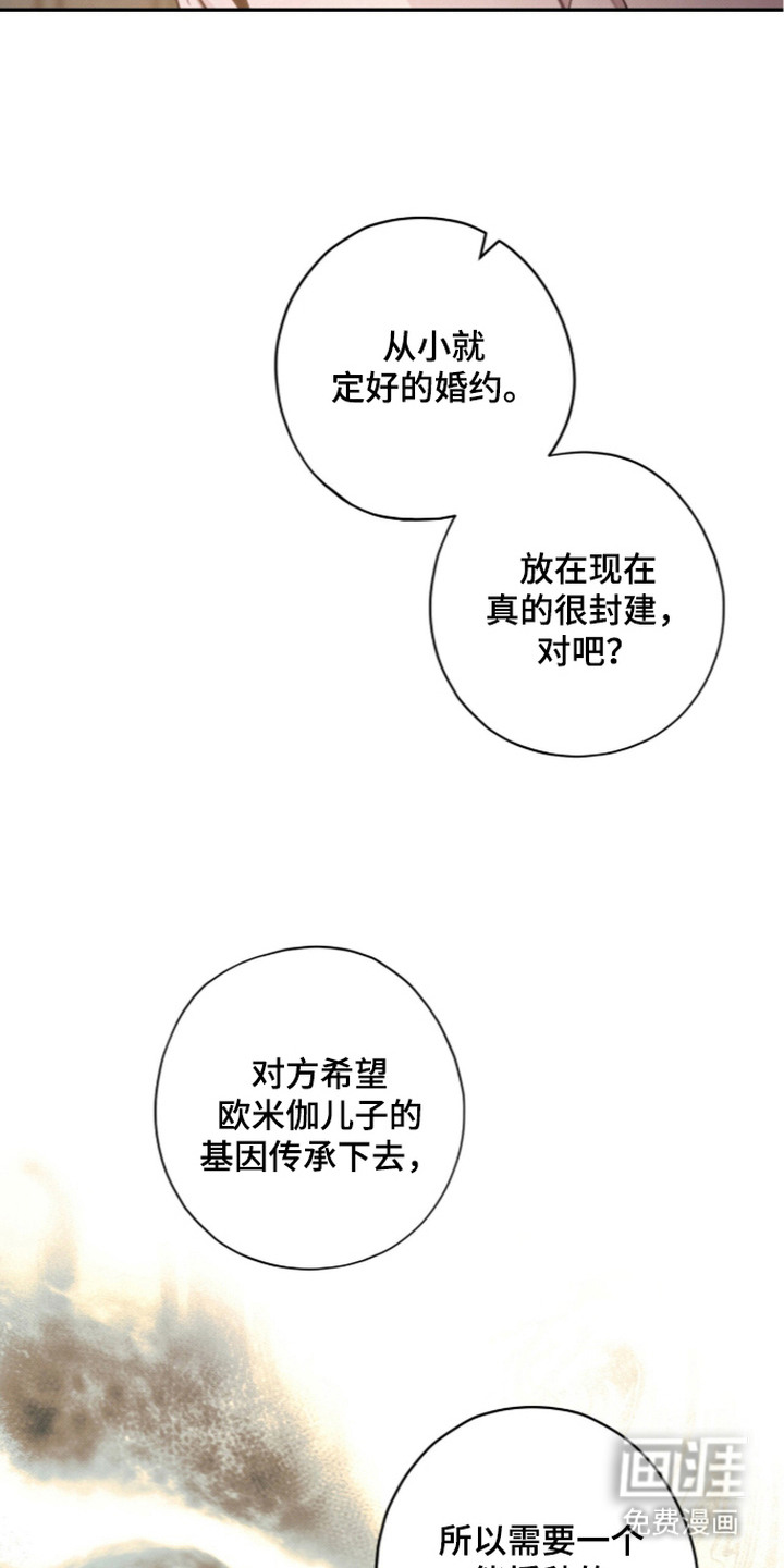 第10话 第13页
