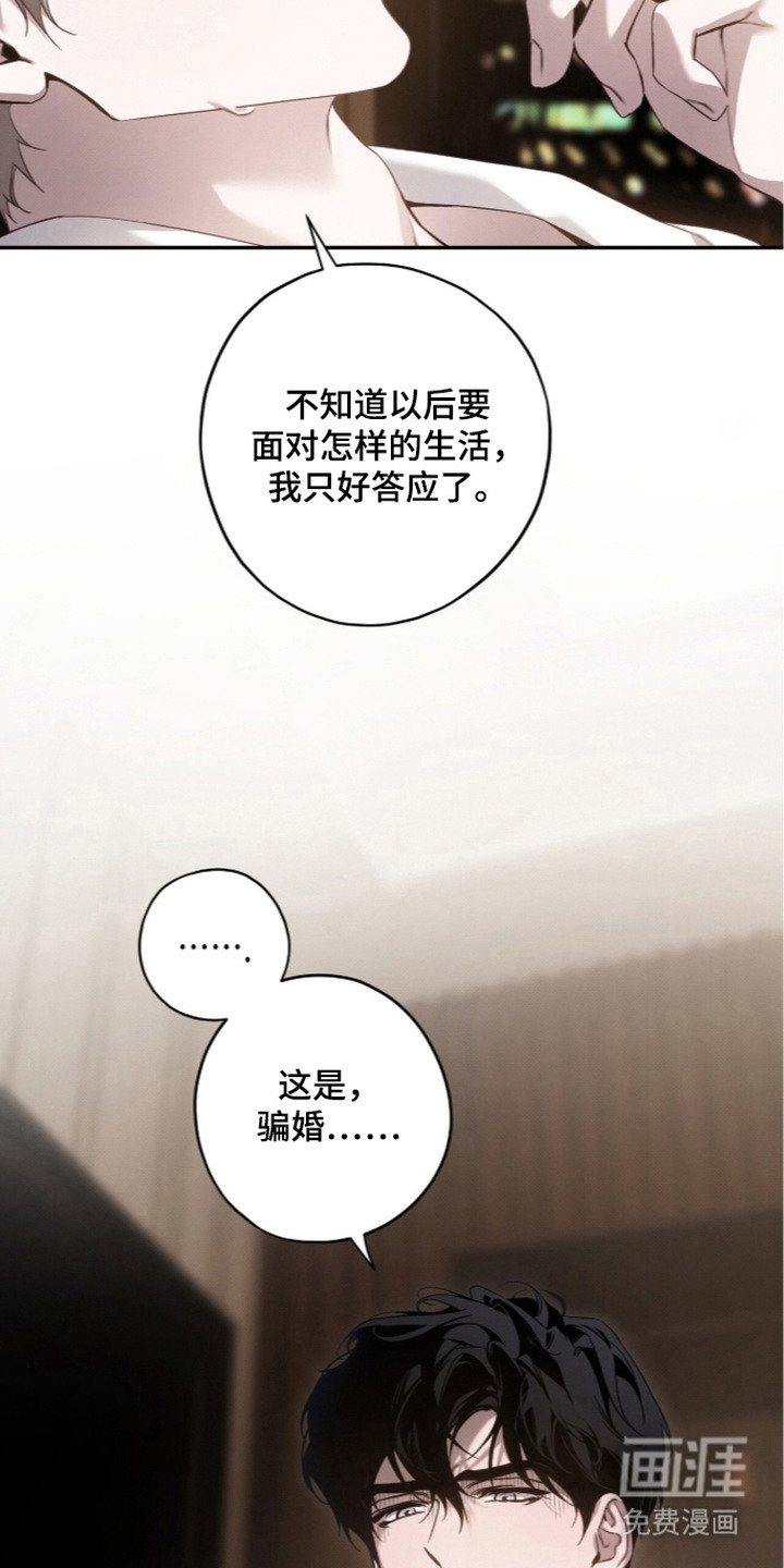 第10话 第18页
