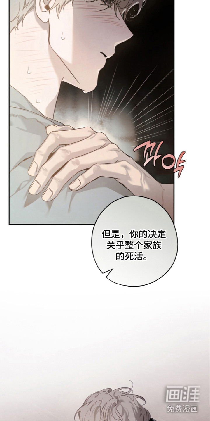 第10话 第3页