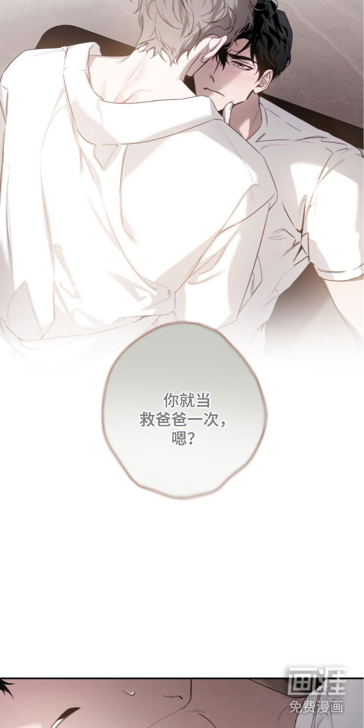第10话 第4页
