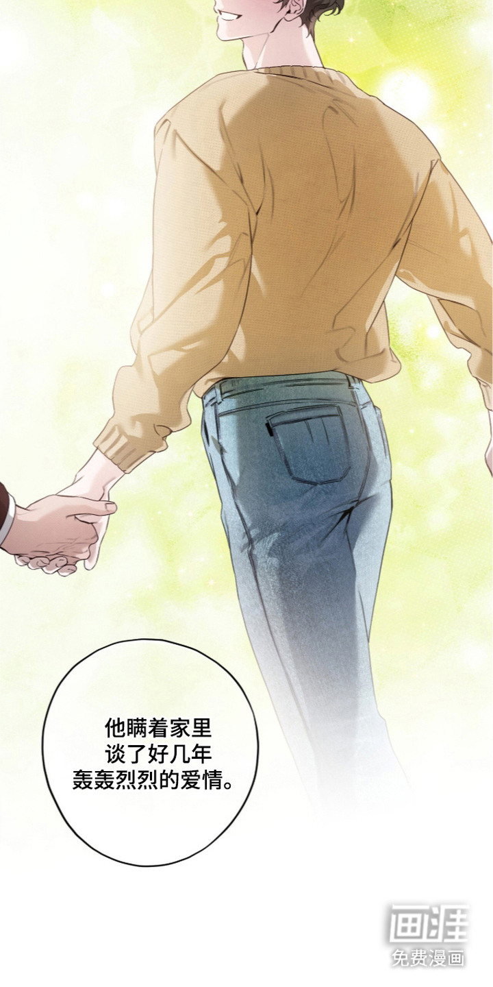 第10话 第20页