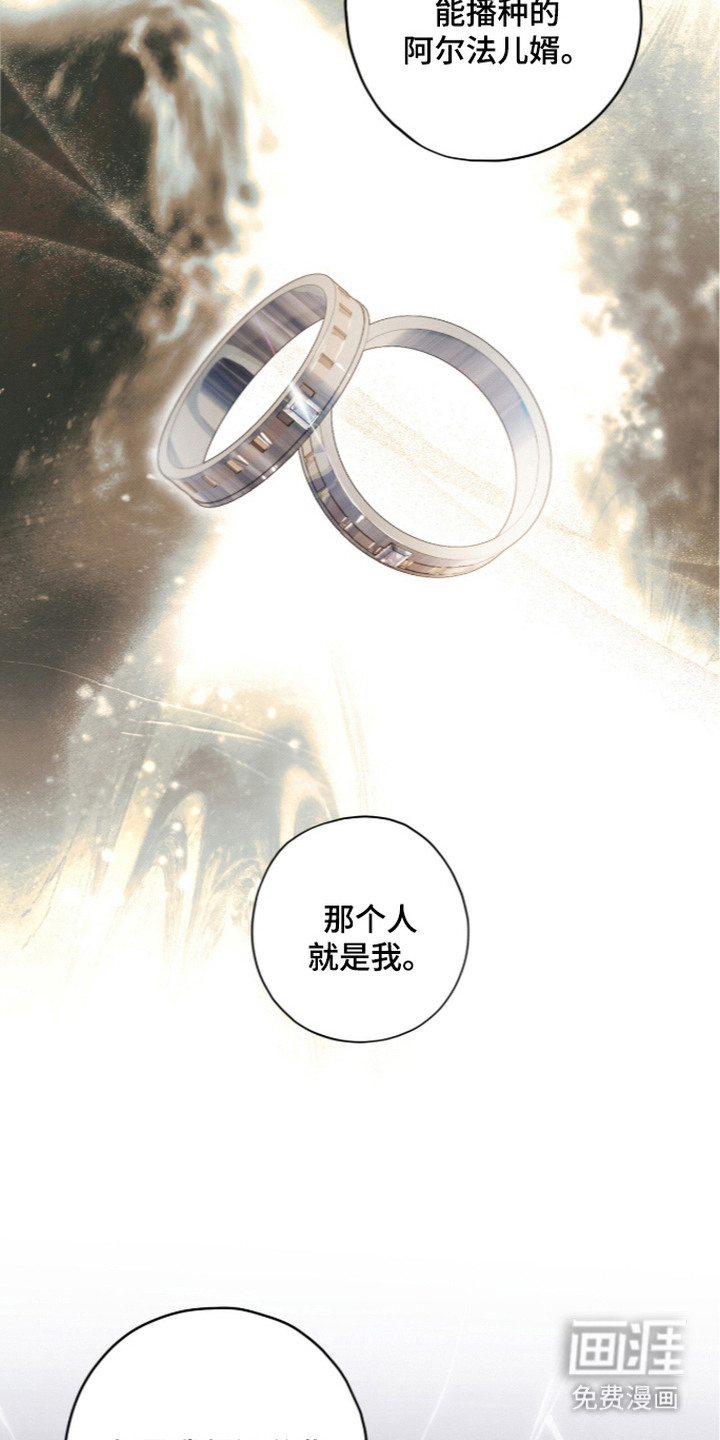 第10话 第14页