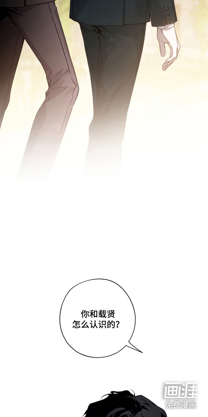 第6话8