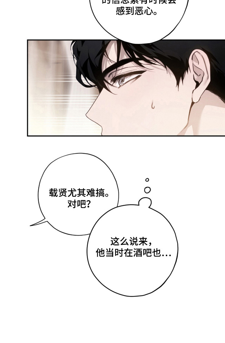 第6话20