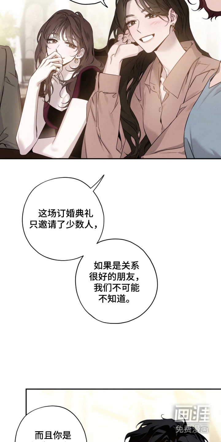 第6话16