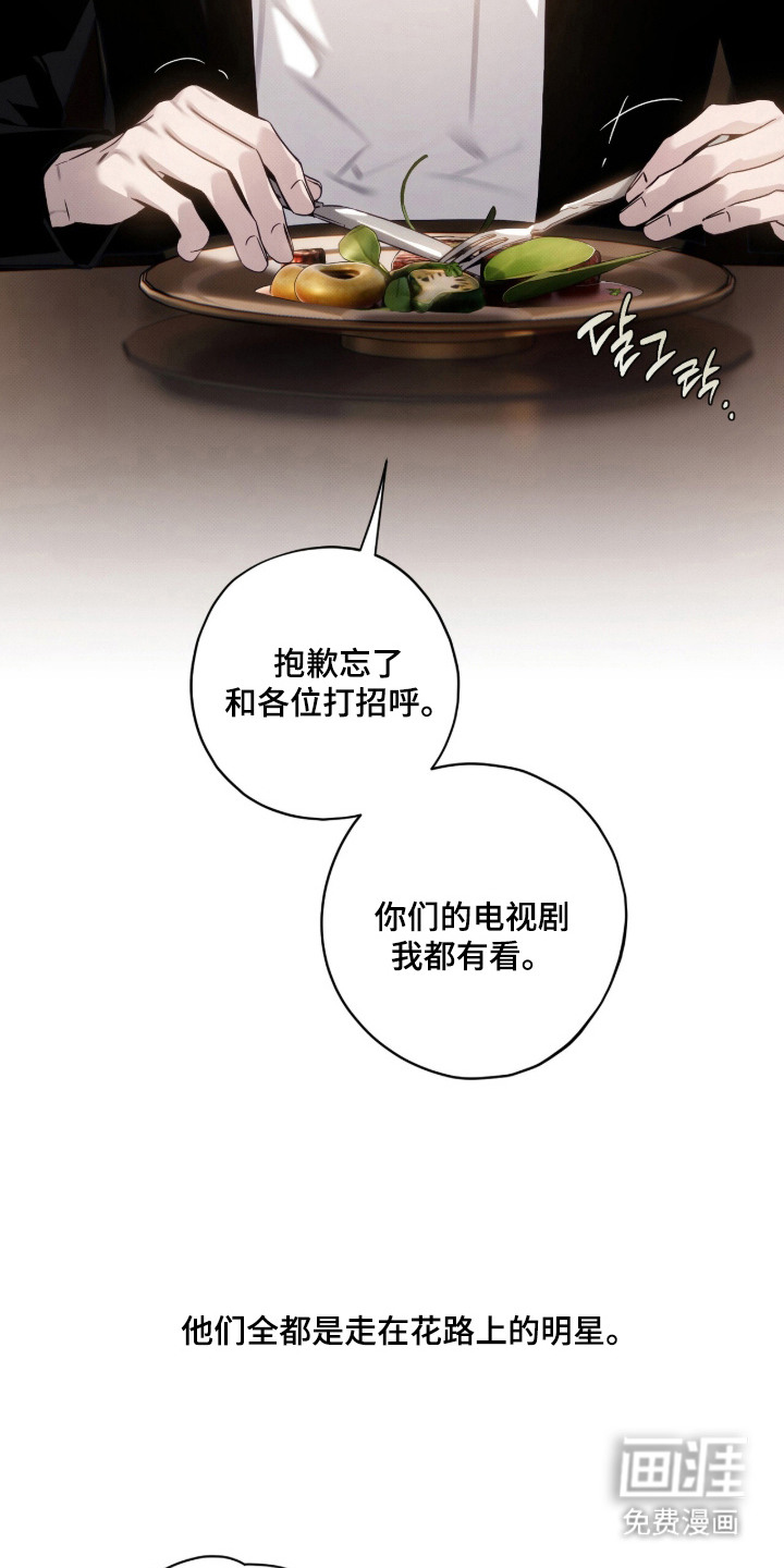 第6话14