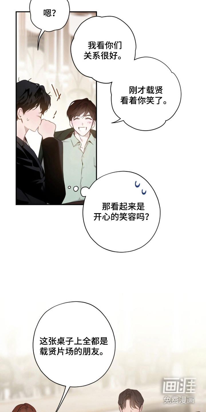 第6话10