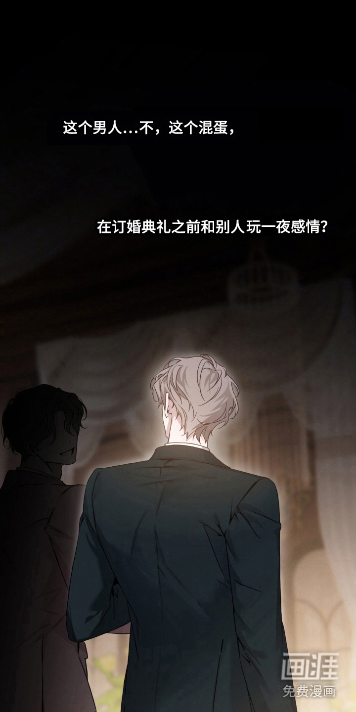 第6话7