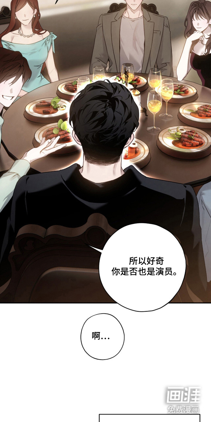 第6话11
