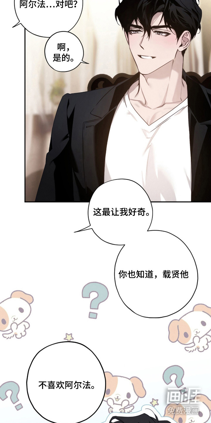 第6话17