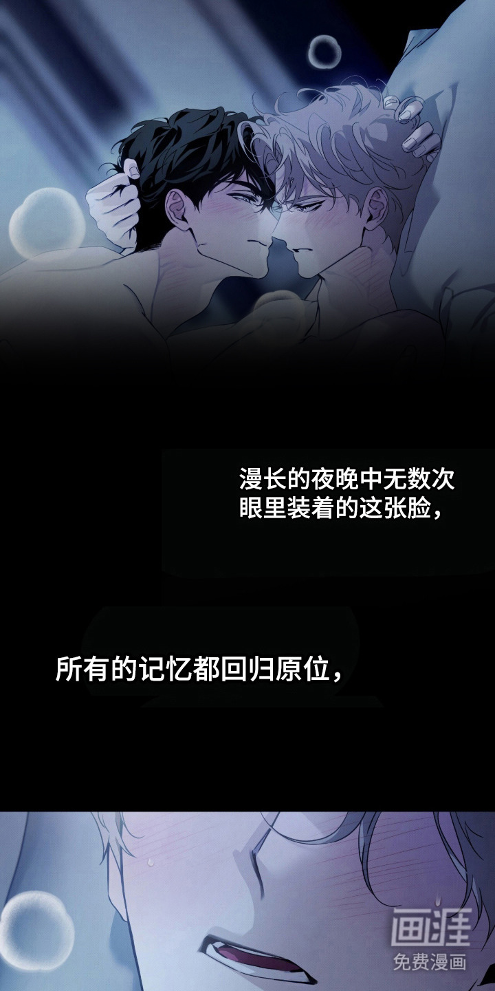 第6话2