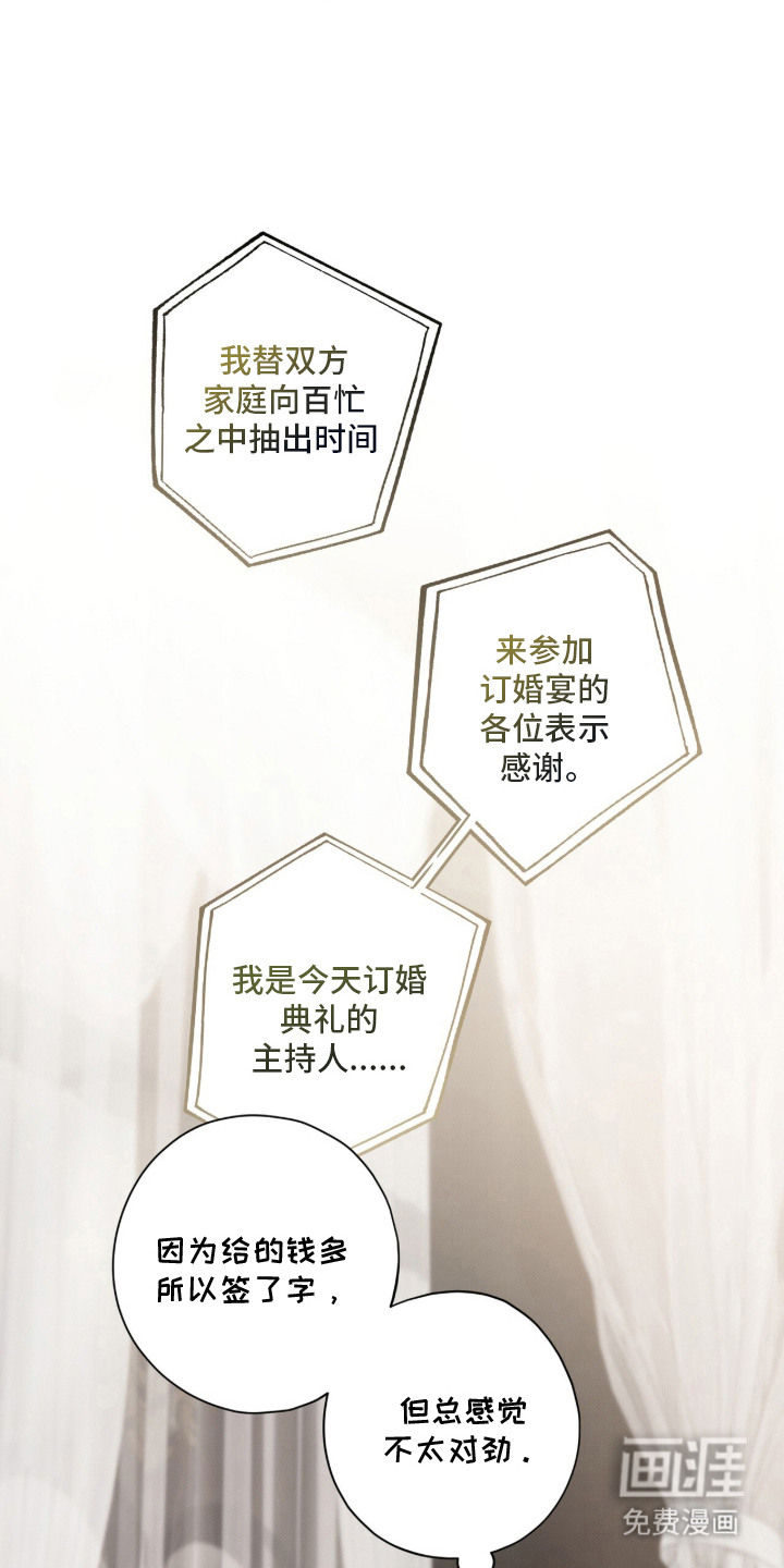 第3话8