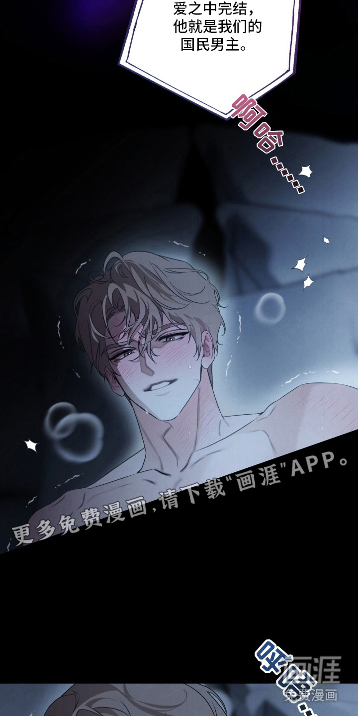 第3话21