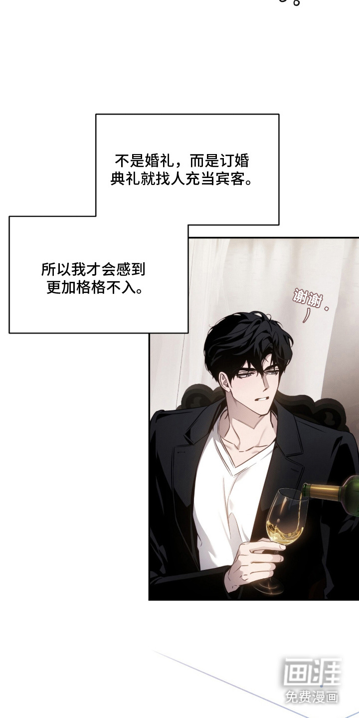 第3话5