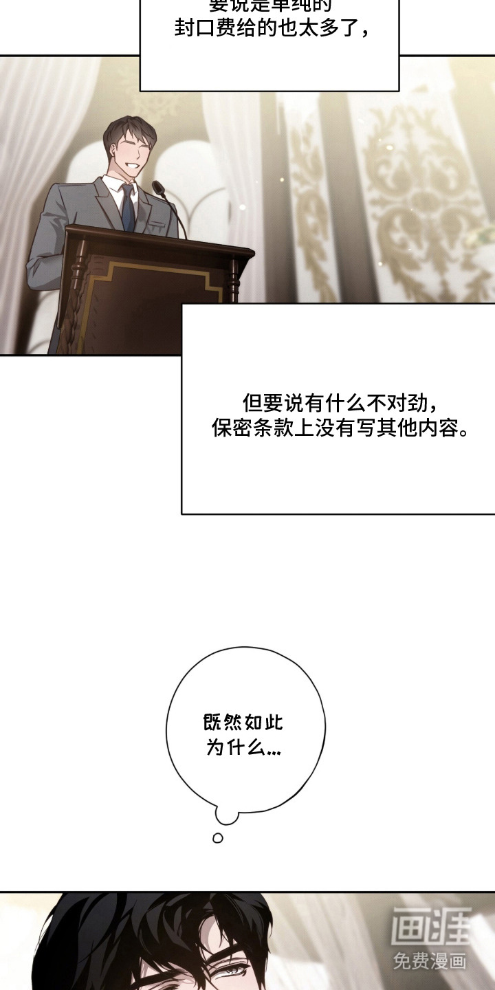 第3话10