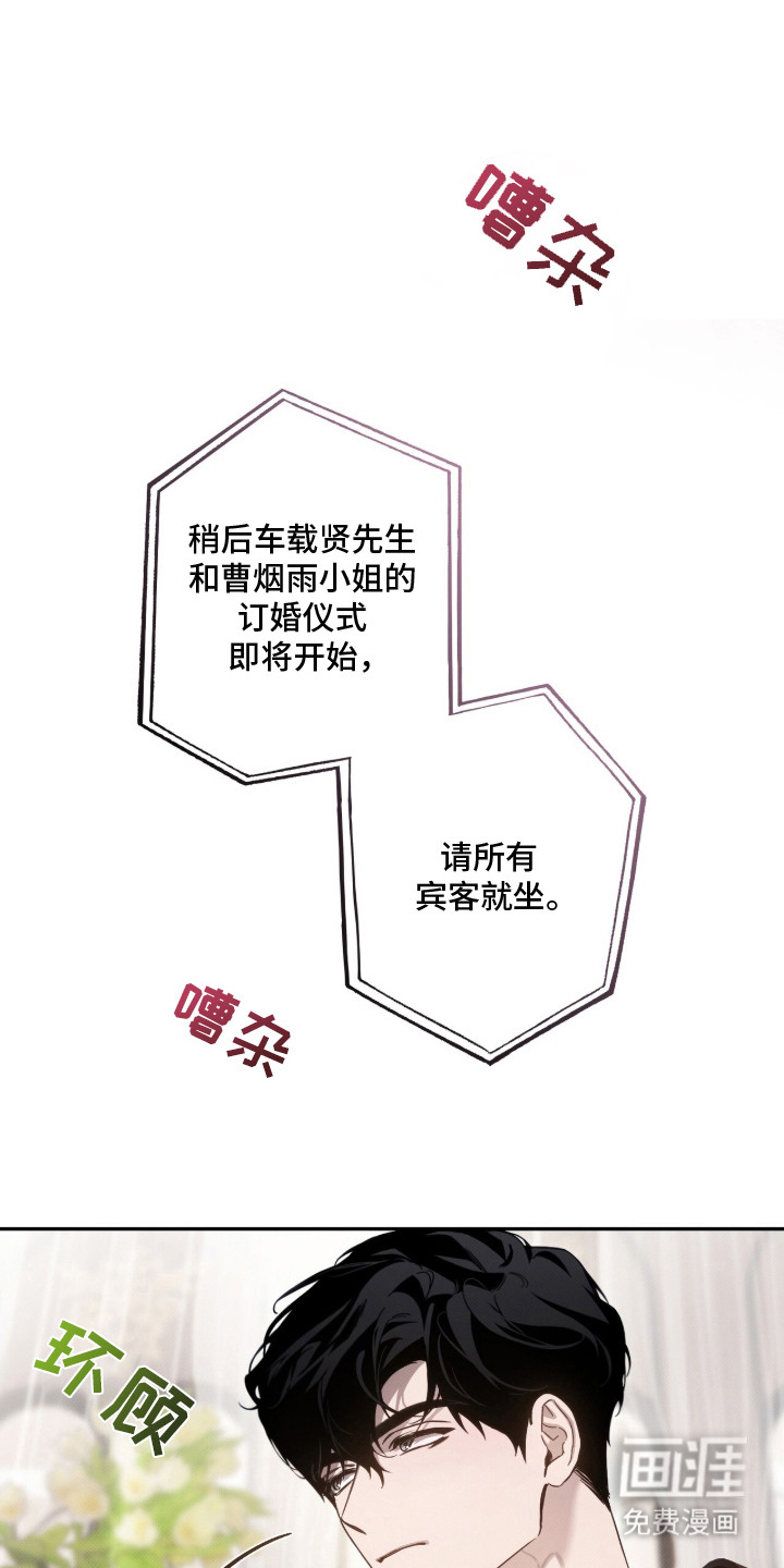 第3话0