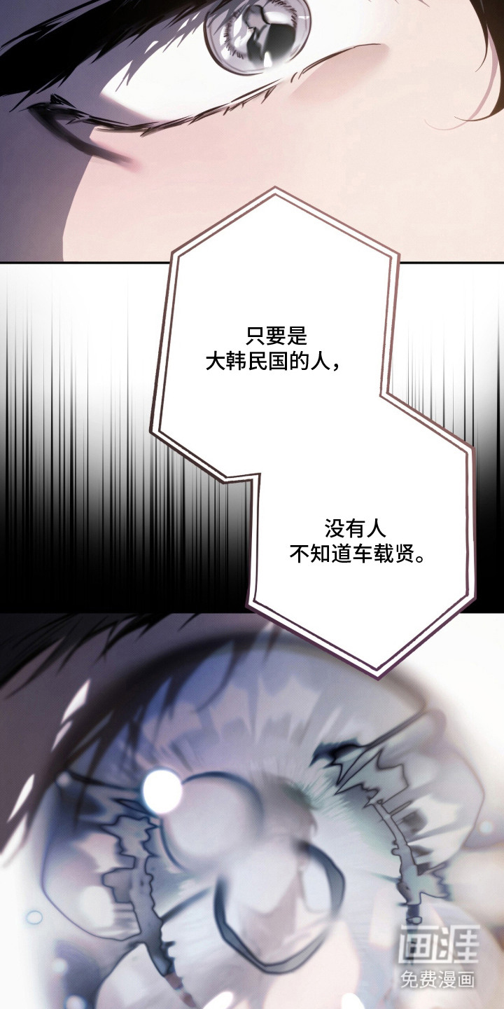 第3话19