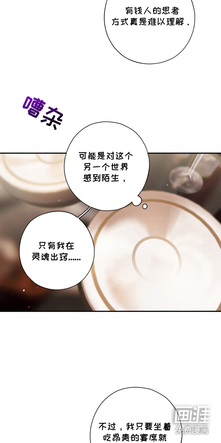 第3话3