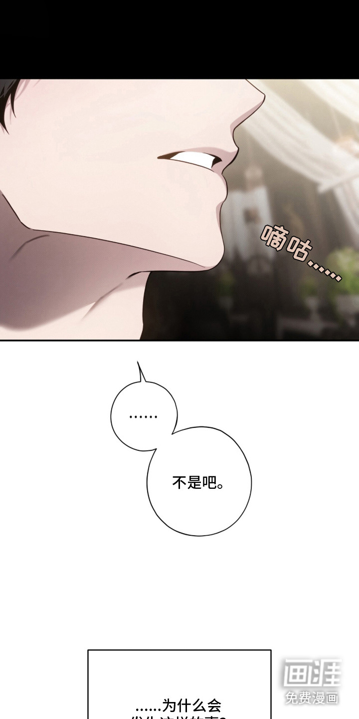 第3话27