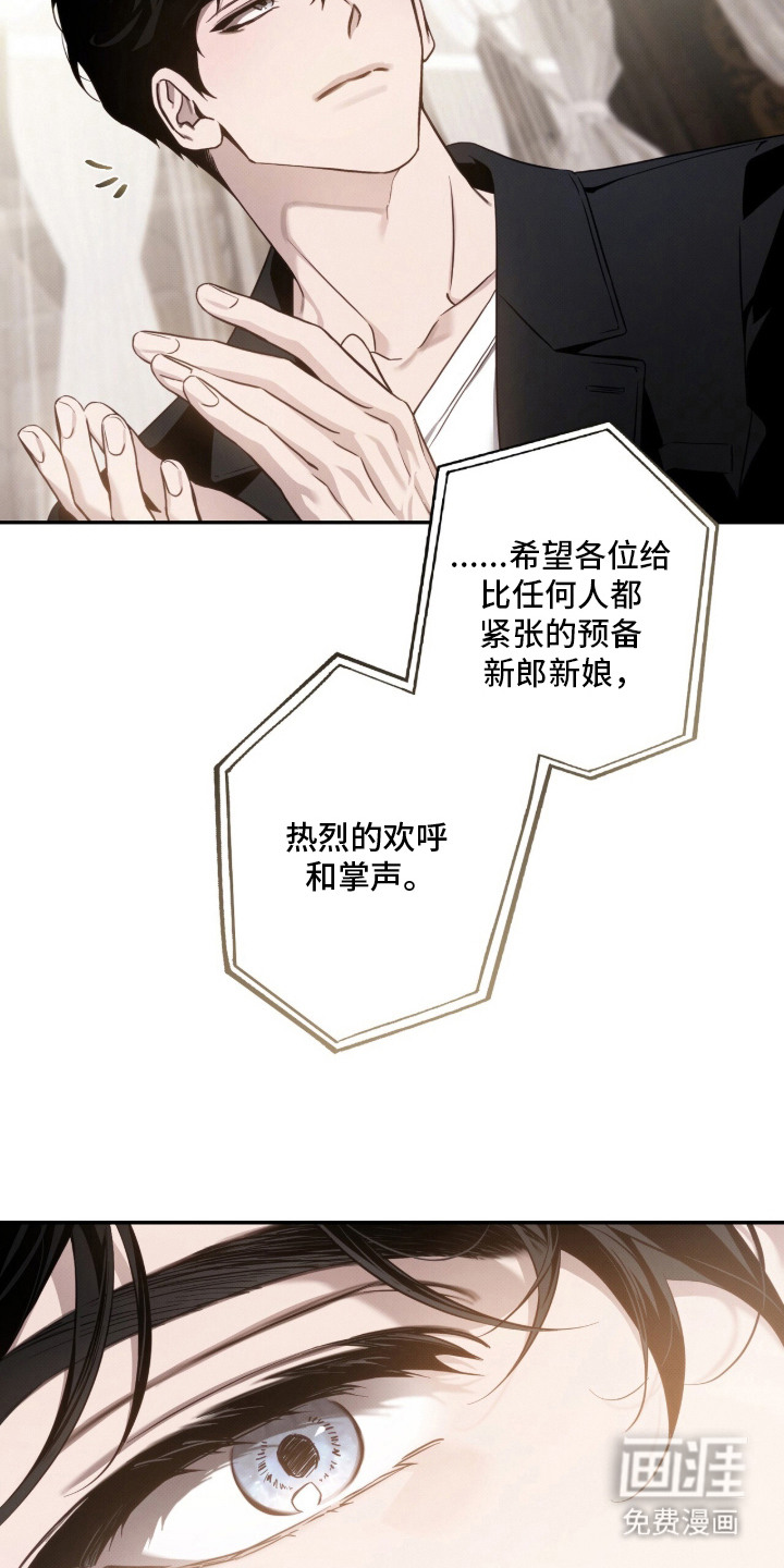 第3话11