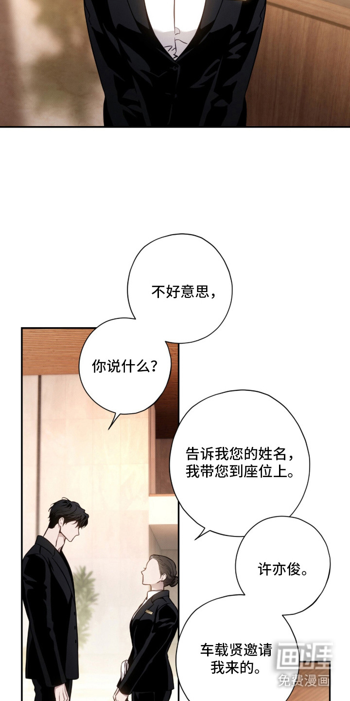 第1话16