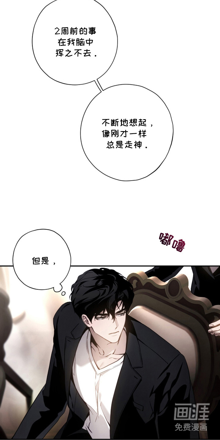 第1话18