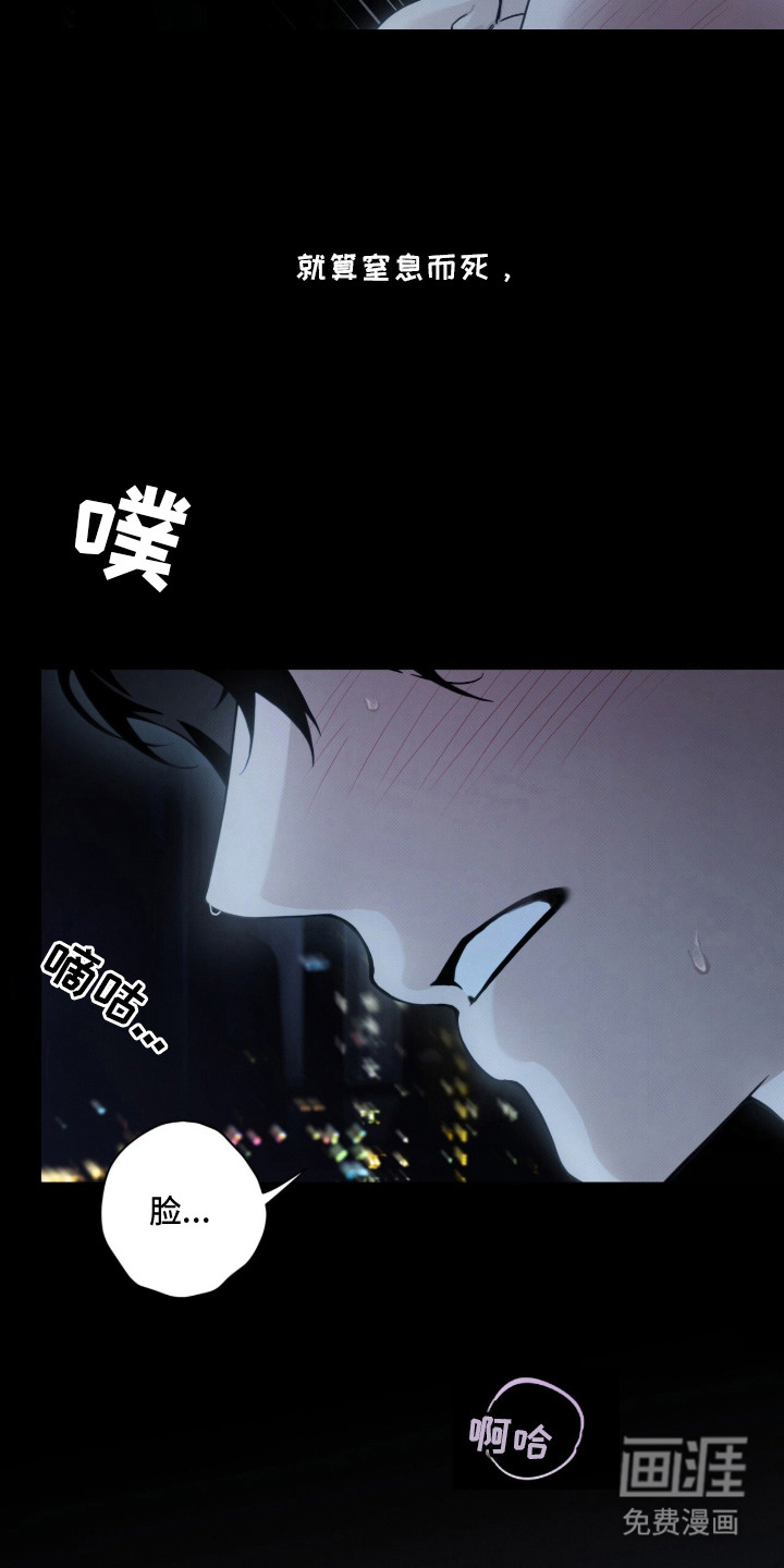 第1话7
