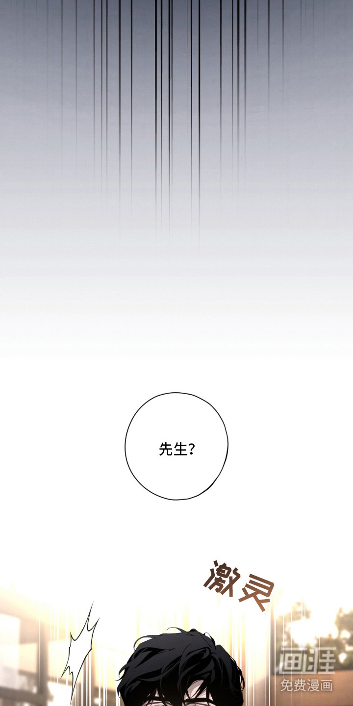 第1话14