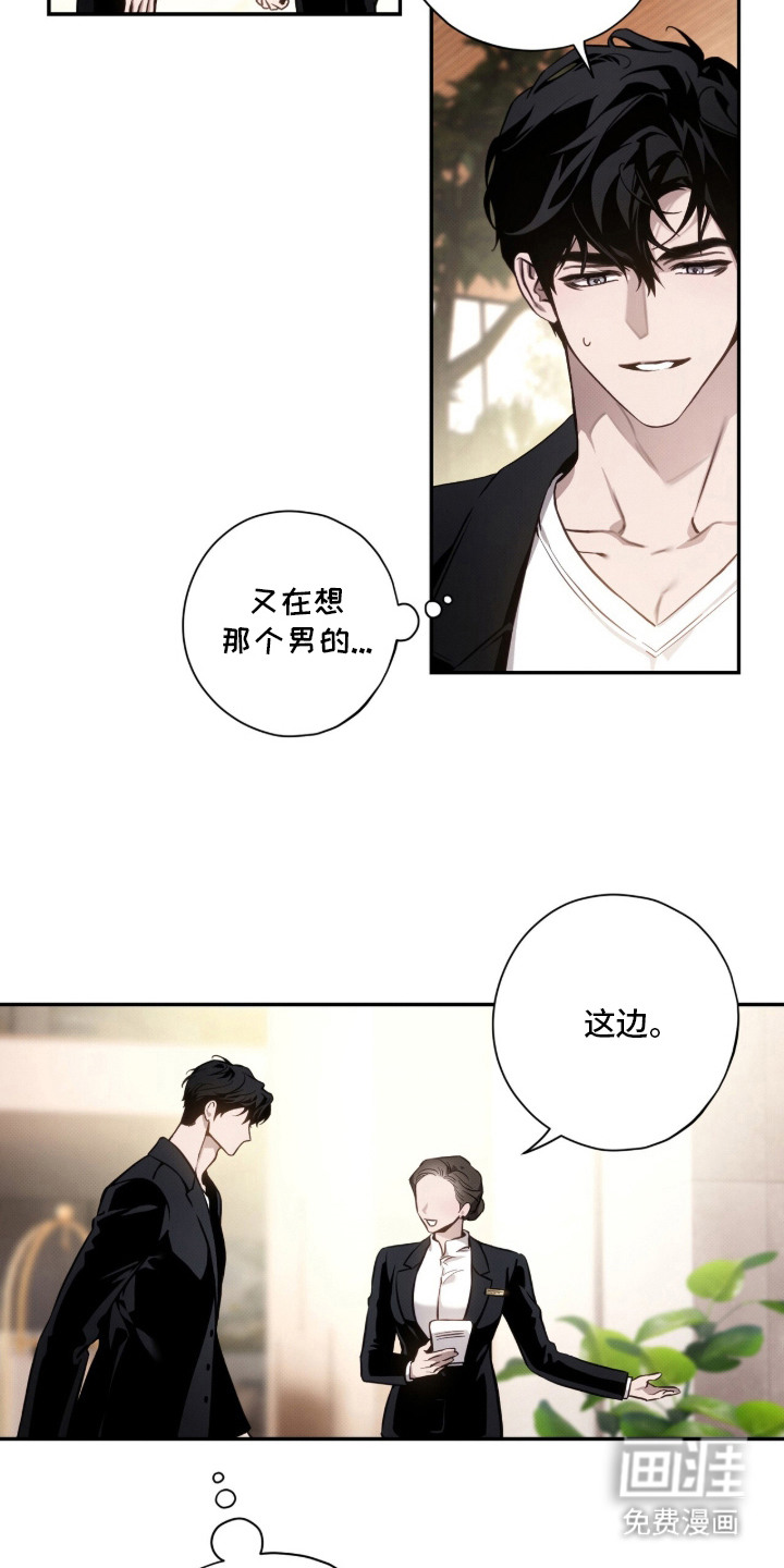 第1话17