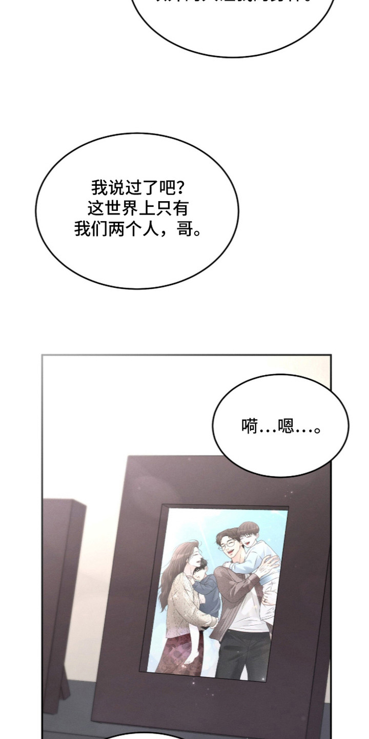 第11话 第7页