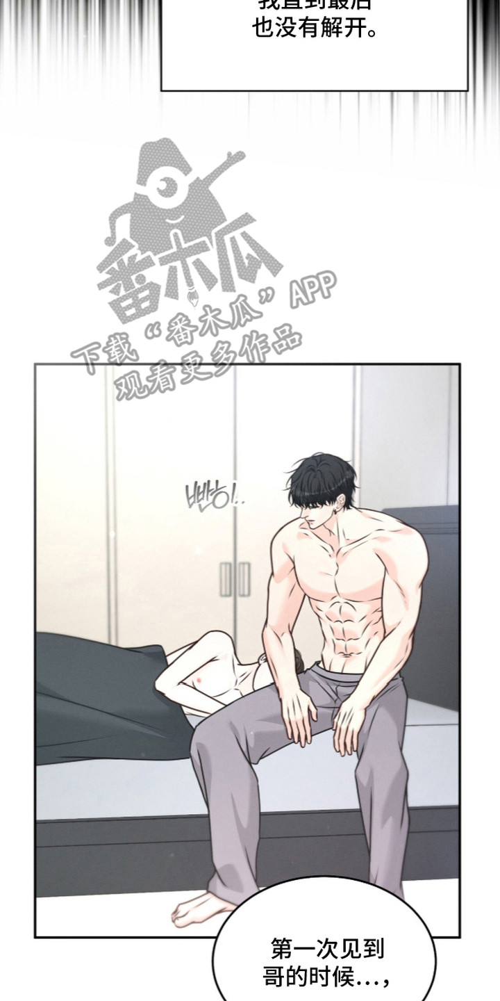 第11话 第18页