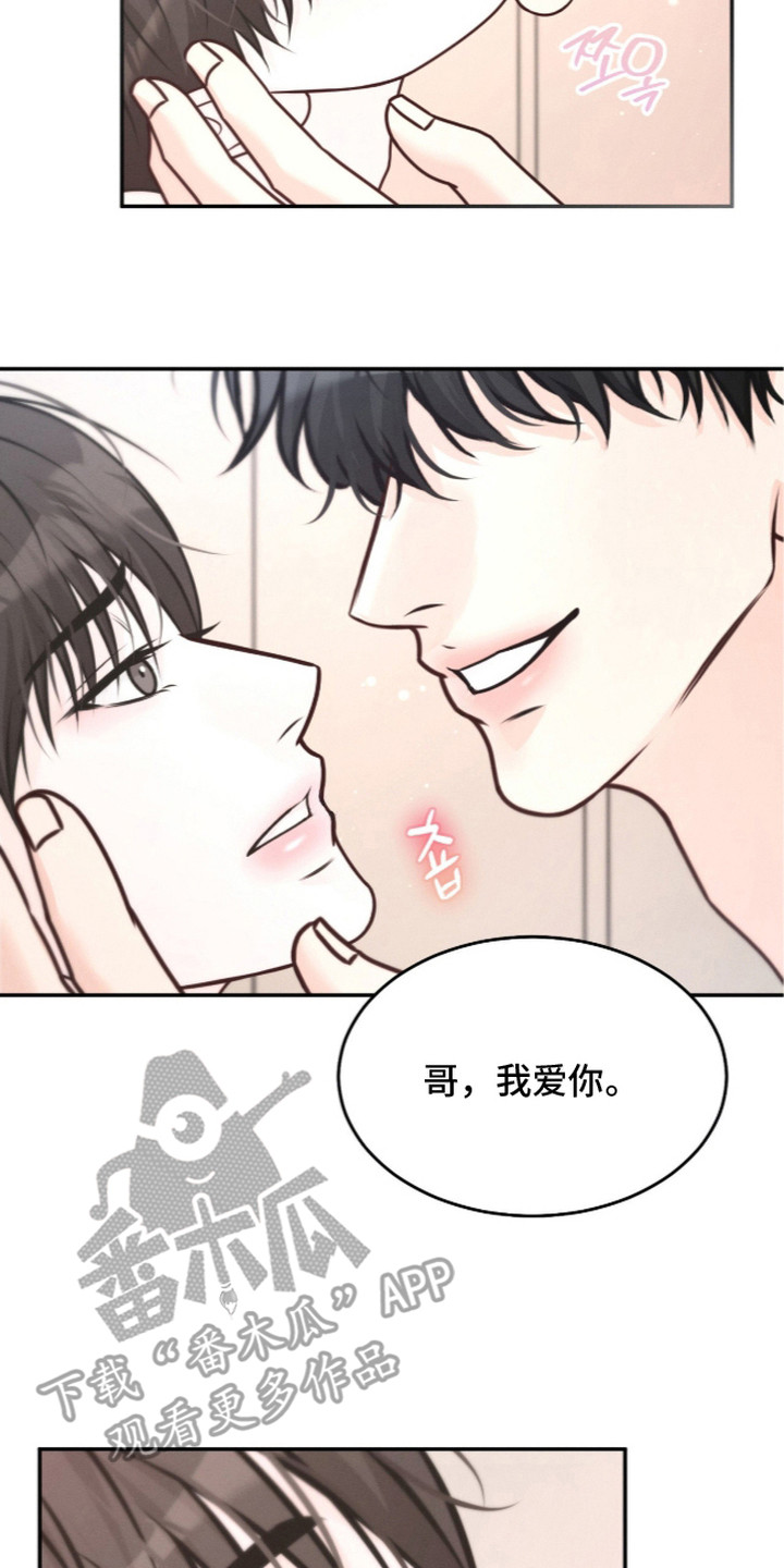 第11话 第10页