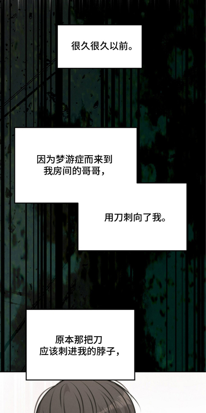 第11话 第12页
