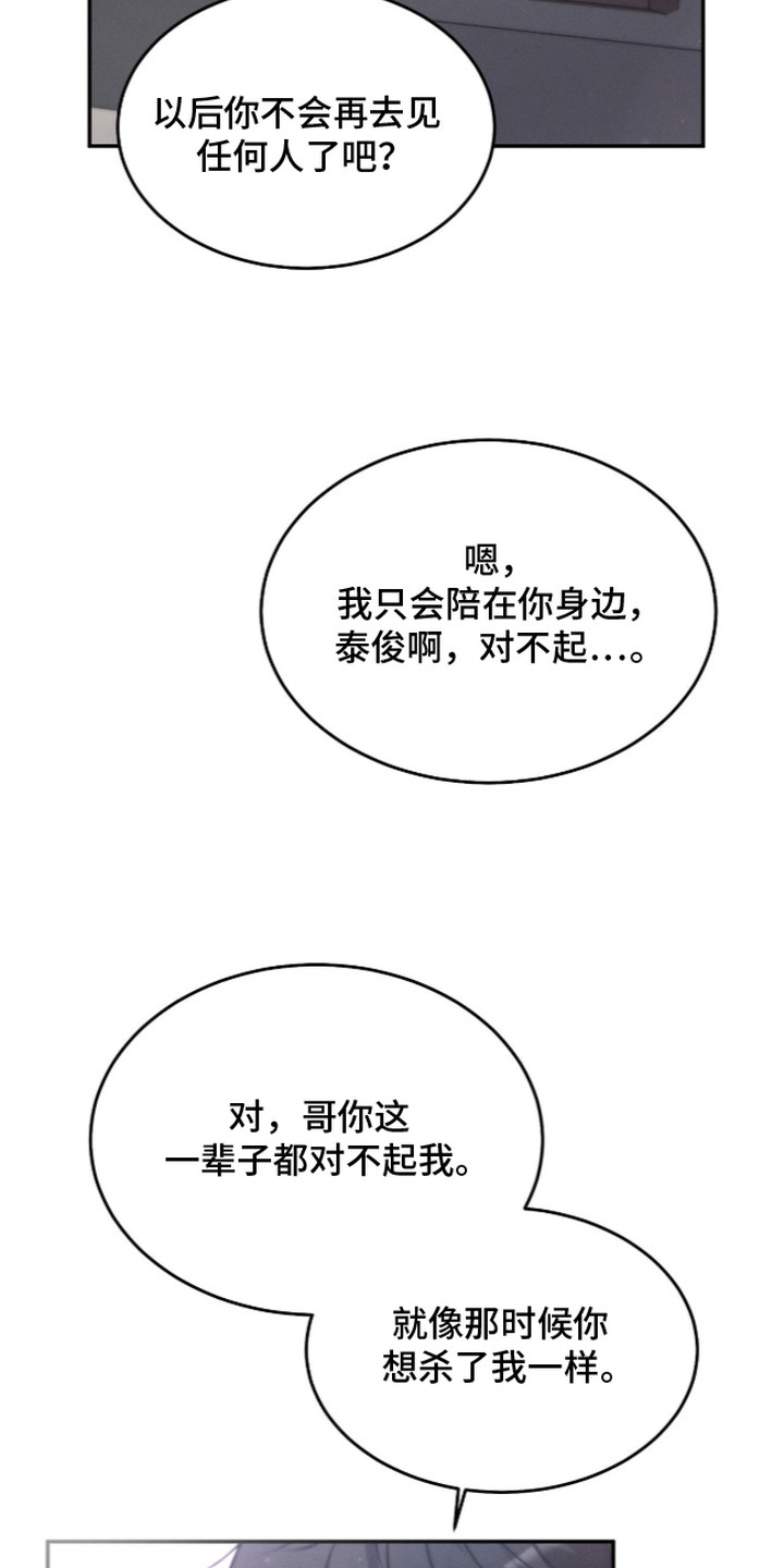 第11话 第8页