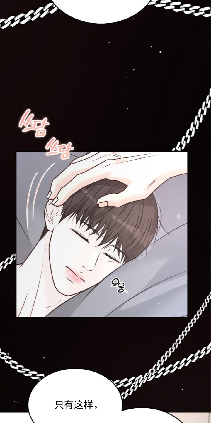第11话 第21页
