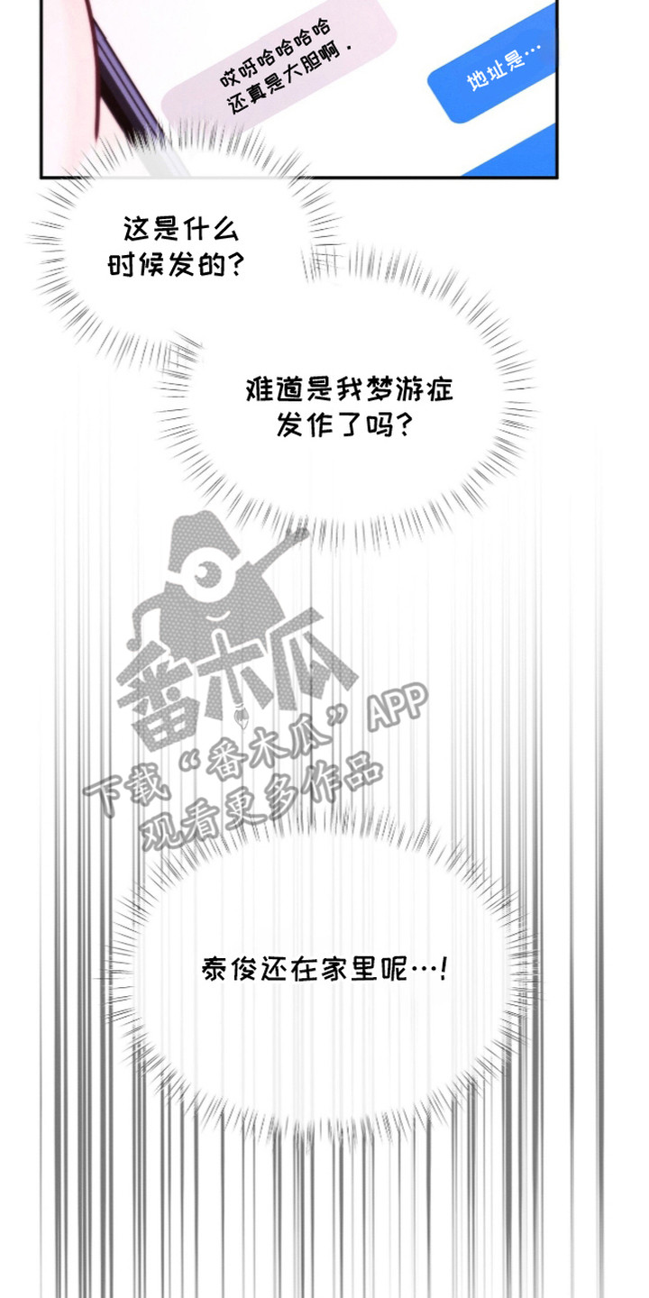 第10话 第18页