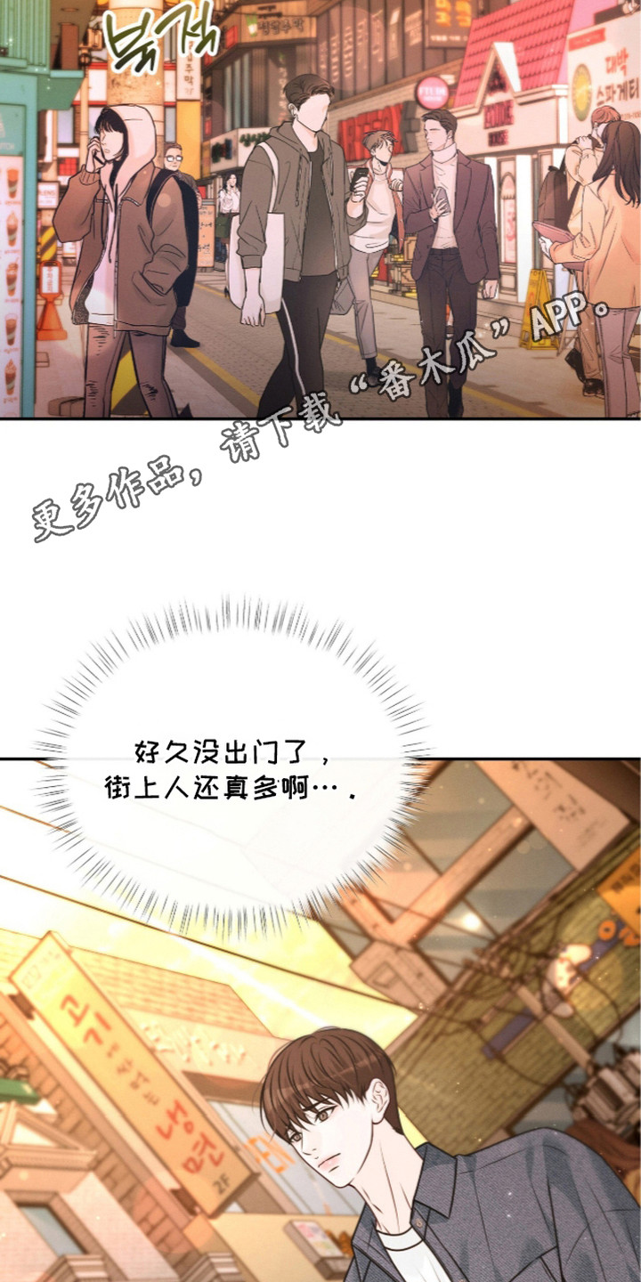 第10话 第6页