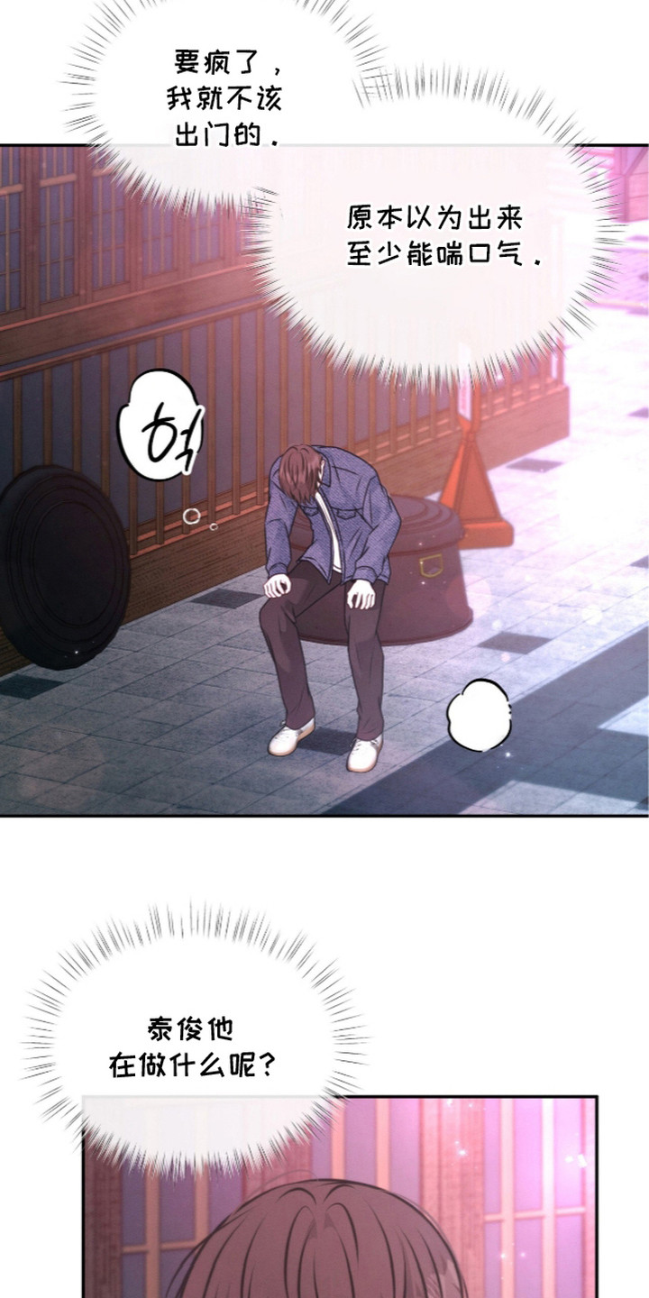 第10话 第15页