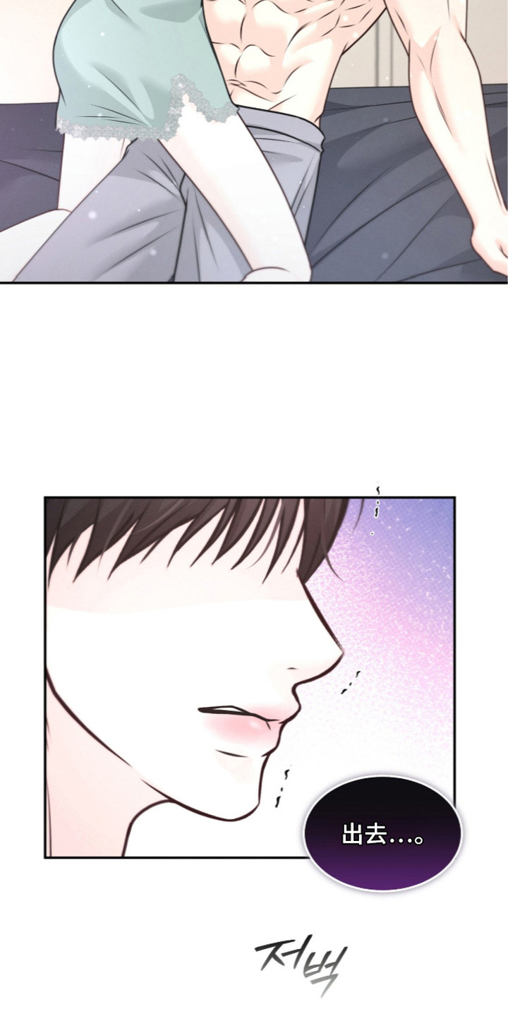 第10话 第24页