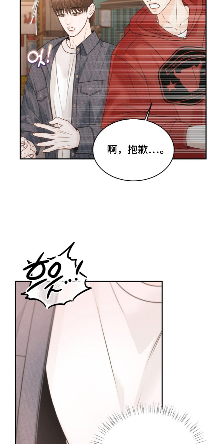 第10话 第11页