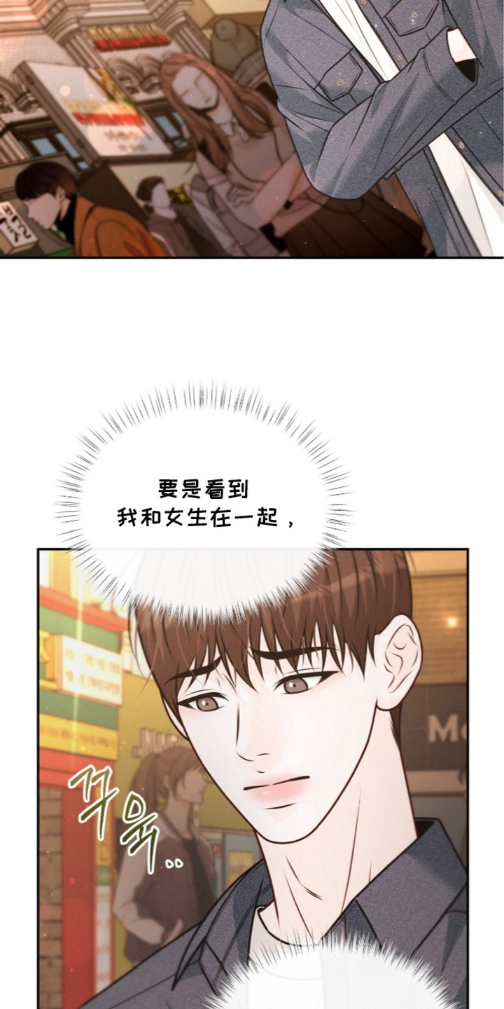 第10话 第7页