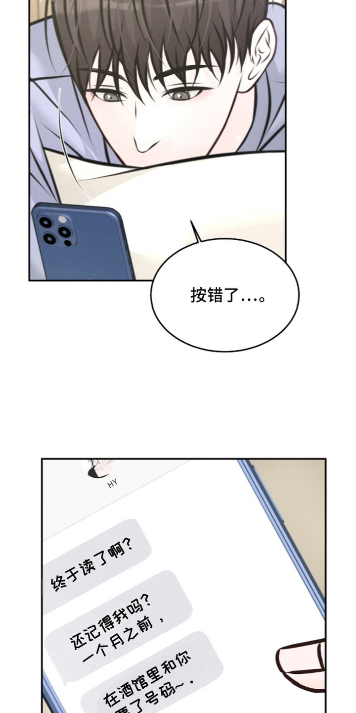 第10话 第4页