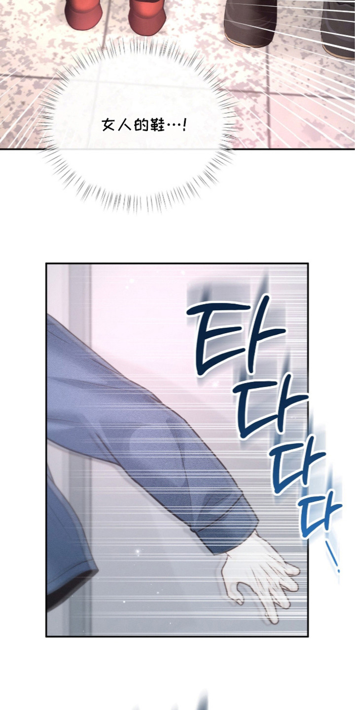第10话 第21页