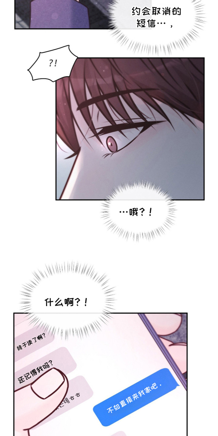第10话 第17页