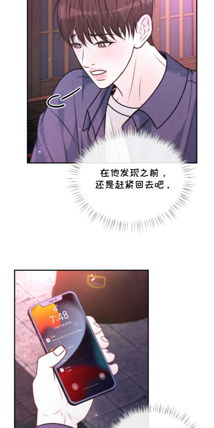第10话 第16页
