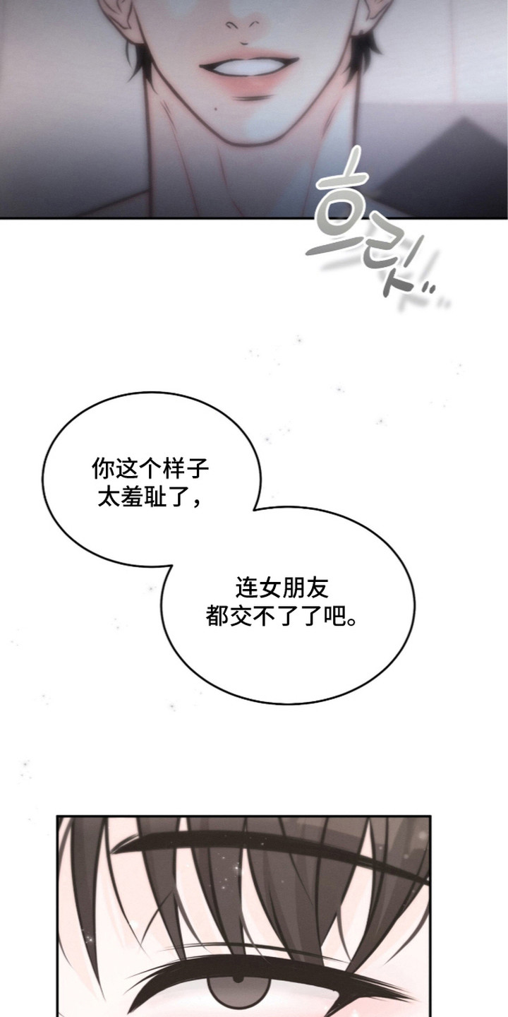 第9话 第23页