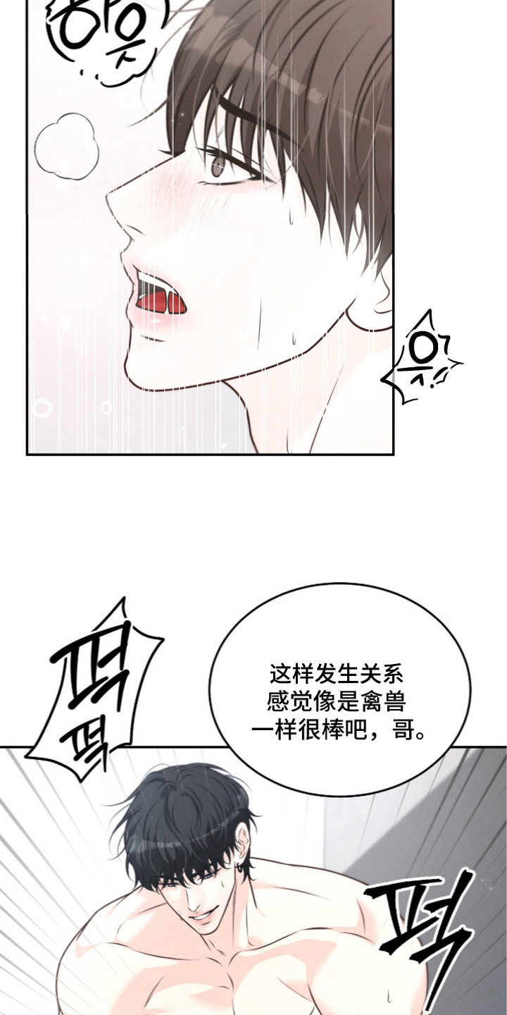 第9话 第12页
