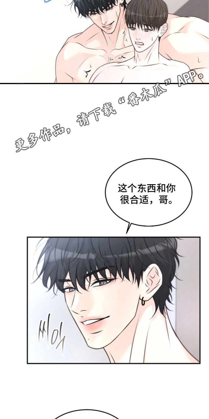 第9话 第14页